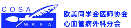 欧美同学会医师协会心血管病外科分会