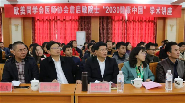 北京-瑞金 “医心”相通 , 海归-红都“初心”永随