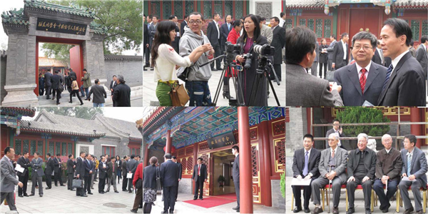 欧美同学会医师协会成立大会即景