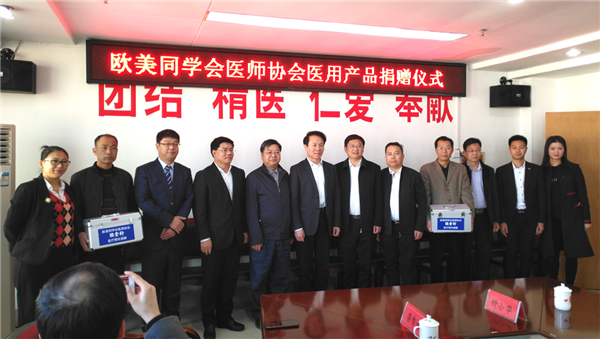 北京-瑞金 “医心”相通 , 海归-红都“初心”永随