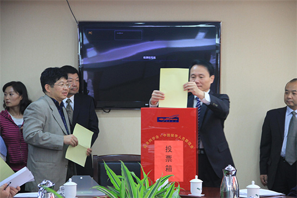 欧美同学会（中国留学人员联谊会）医师协会成立大会在京召开