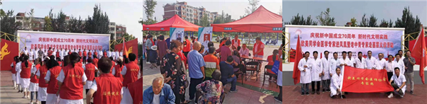 庆祝新中国成立70周年 --“海归医学专家走进凤凰”进行义诊活动