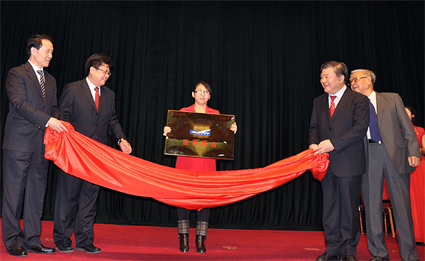 欧美同学会（中国留学人员联谊会）医师协会成立大会在京召开