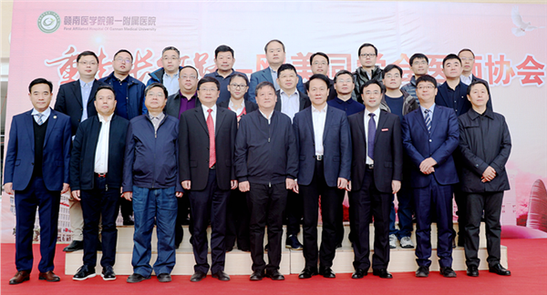 不忘初心，牢记使命——中国工程院詹启敏院士率欧美同学会医师协会专家走进赣医一附院开展“重走长征路”大型义诊活动