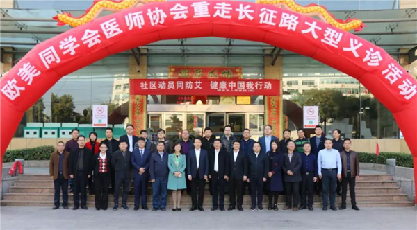 北京-瑞金 “医心”相通 , 海归-红都“初心”永随