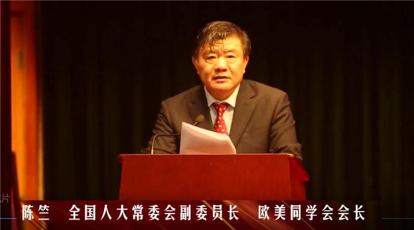 陈竺副委员长在欧美同学会医师协会成立的发表重要讲话